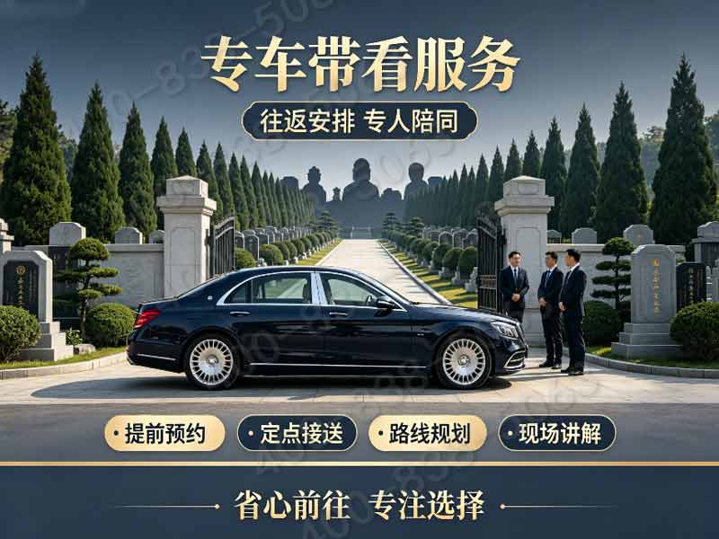 朝阳陵园小型基础墓碑梯度价位 休憩饮水配套全部免费开放咨询热线及服务详情
