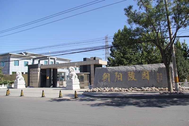 民政审批正规合法公墓网站